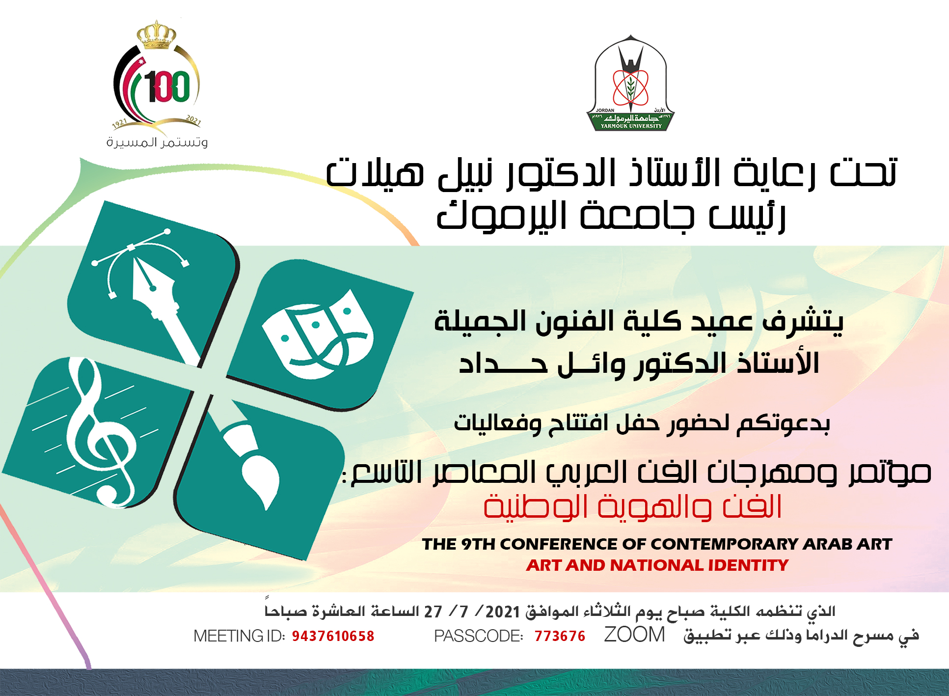 Schedule of the Ninth Contemporary Arab Art Conference 