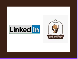 اشترك في صفحة كلية الفنون الجميلة على Linkedin