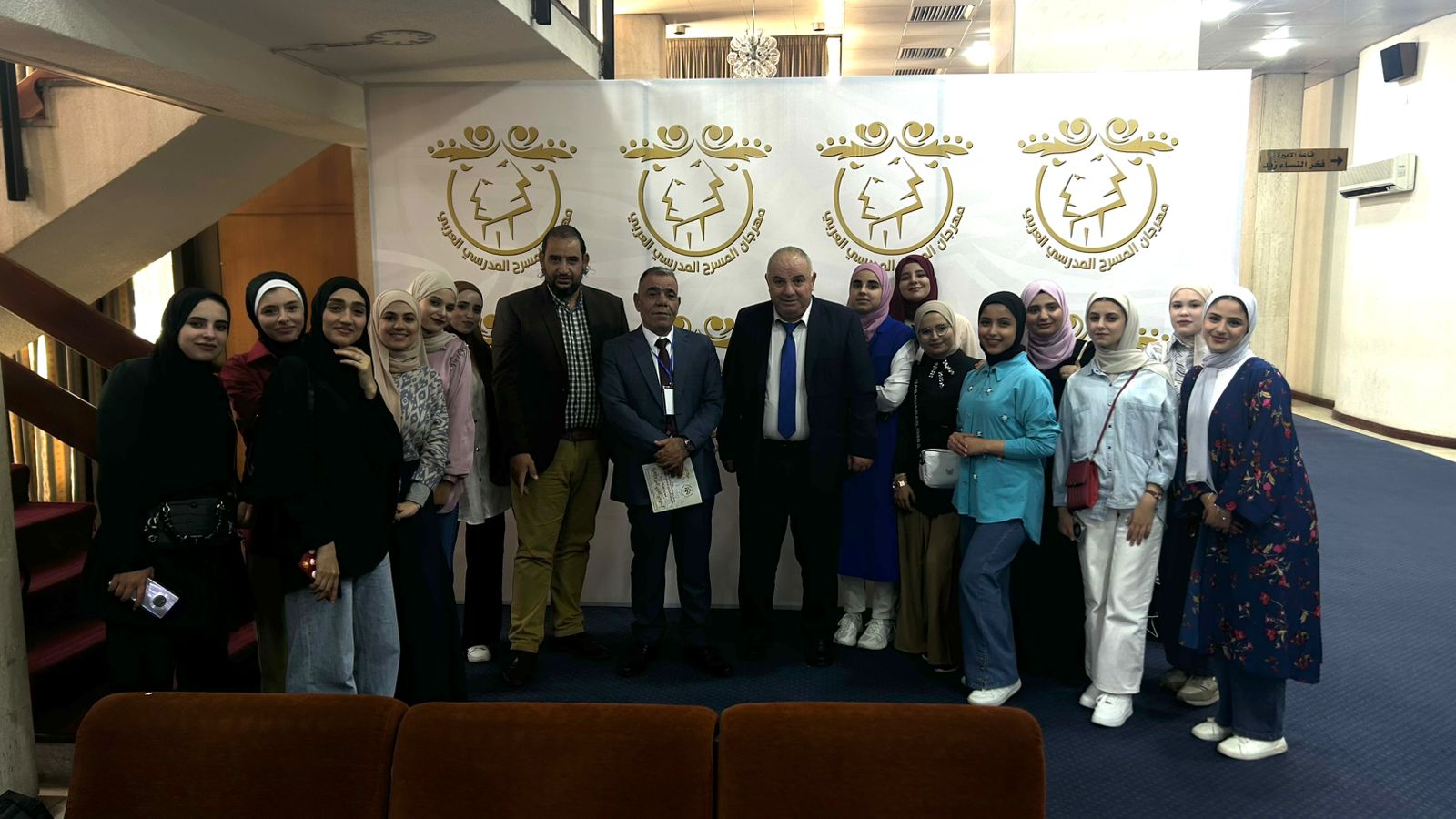 قسم التربية الفنية يزور مهرجان المسرح المدرسي  العربي
