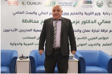 المؤتمر التاسع للتدريب الاحترافي