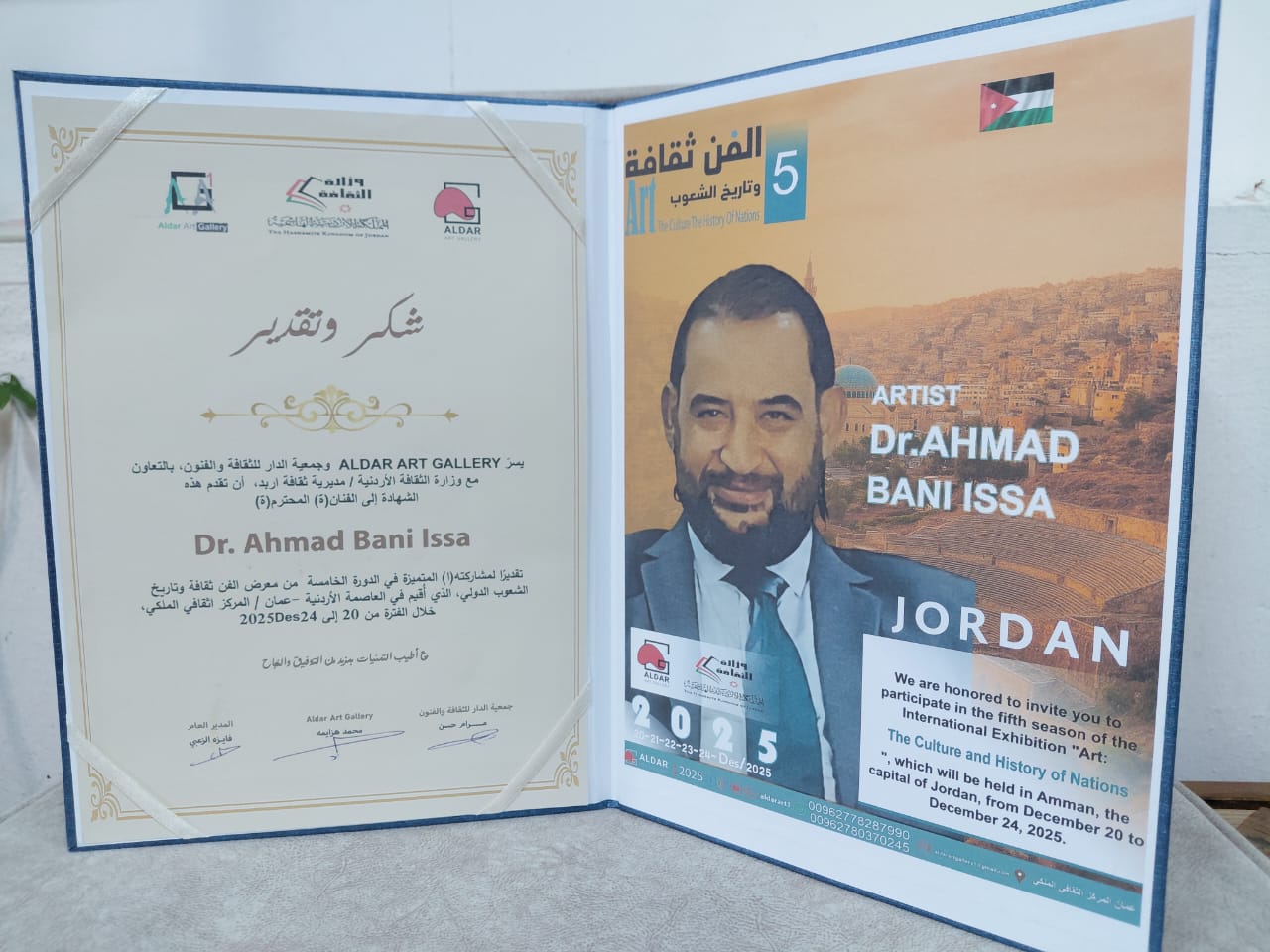 محاضرة علمية حول واقع صيانة وترميم الاعمال الفنية في الوطن العربي