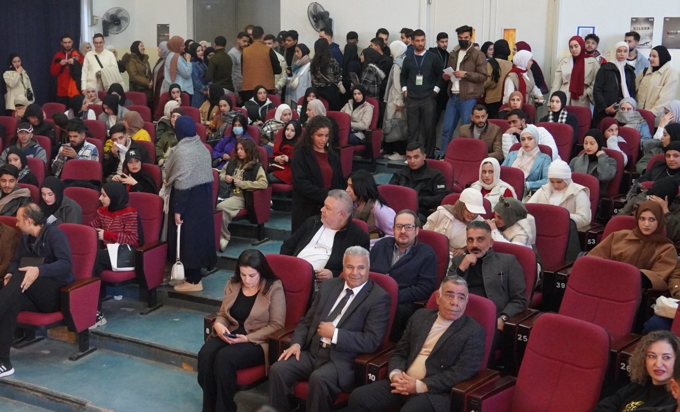 فنون اليرموك